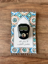 Tasbih Counter - Naqsha