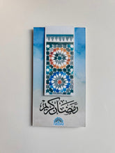 Magnetic Bookmark